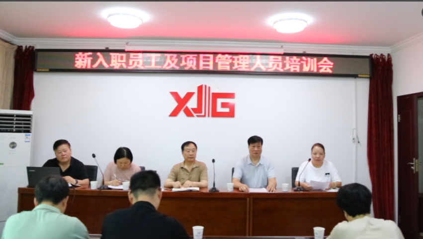 1723192018203385.png xinyuangongpeixun1.png